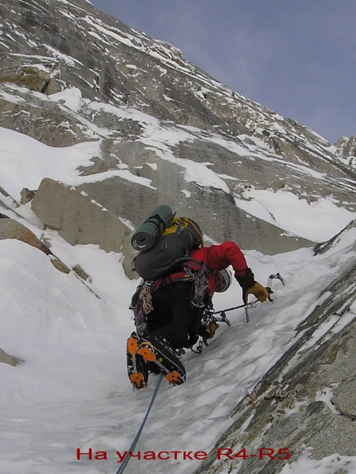 Хрустальный пик-2013. Зимняя Ушба (Альпинизм, фар, события, риск.ру, восхождения, описания, bask company, мы в обществе, outdoor-проект, фомин, полежайко, risk.ru)