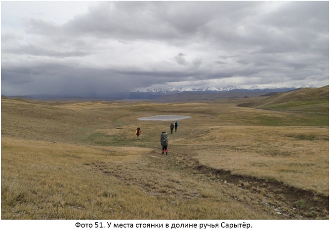 Разведка хребта Джетим. Горный поход 2 к.с. (Горный туризм, терскей, джетимбель)