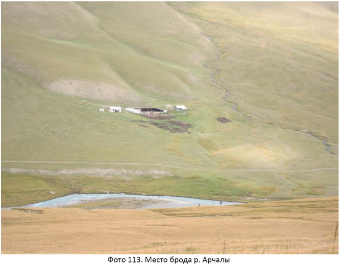 Разведка хребта Джетим. Горный поход 2 к.с. (Горный туризм, терскей, джетимбель)