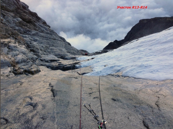 Хрустальный пик-2013. Тенгканпоче (Альпинизм, описания, петрова, чибиток, коптева, bask company, события, фар, мы в обществе, risk.ru, риск.ру, outdoor-проект)