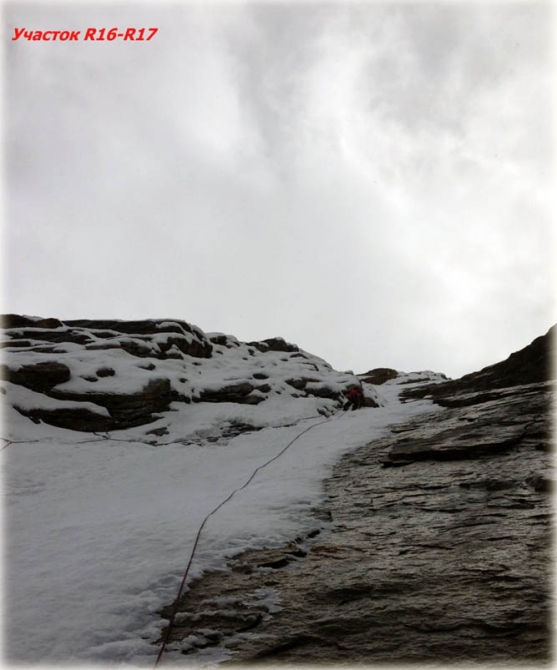 Хрустальный пик-2013. Тенгканпоче (Альпинизм, описания, петрова, чибиток, коптева, bask company, события, фар, мы в обществе, risk.ru, риск.ру, outdoor-проект)