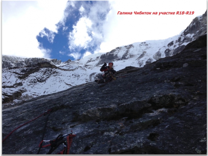 Хрустальный пик-2013. Тенгканпоче (Альпинизм, описания, петрова, чибиток, коптева, bask company, события, фар, мы в обществе, risk.ru, риск.ру, outdoor-проект)