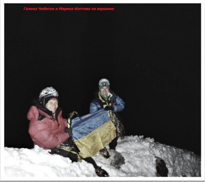 Хрустальный пик-2013. Тенгканпоче (Альпинизм, описания, петрова, чибиток, коптева, bask company, события, фар, мы в обществе, risk.ru, риск.ру, outdoor-проект)