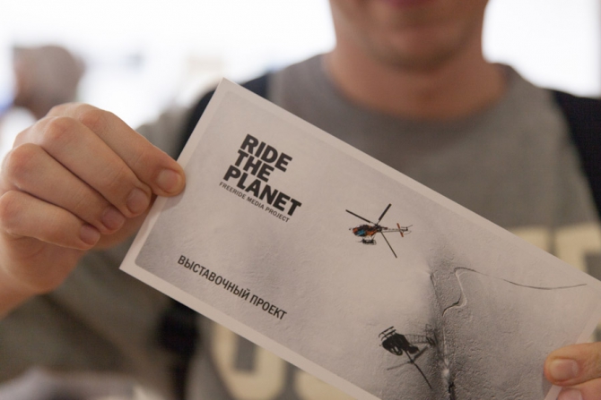 Состоялось открытие Выставочного проекта «RideThePlanet-2013» (сноуборд, фото, хибины, горные лыжи, видео, путешествия, каякинг, приэльбрусье, фрирайд, чегет, кавказ, сванетия, грузия, уганда, белый нил)