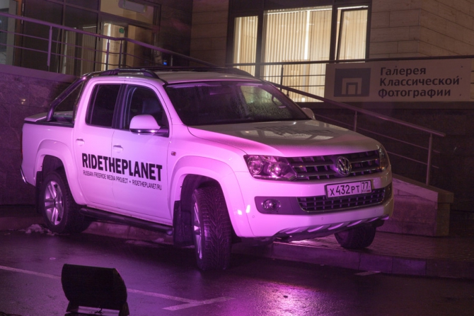 Состоялось открытие Выставочного проекта «RideThePlanet-2013» (сноуборд, фото, хибины, горные лыжи, видео, путешествия, каякинг, приэльбрусье, фрирайд, чегет, кавказ, сванетия, грузия, уганда, белый нил)
