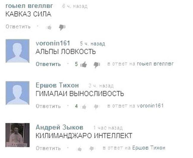 ... (Альпинизм)