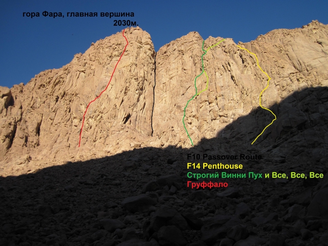 Альпинизм на Синае. Лёд тронулся! (санта катерина, новые маршруты, дахаб, египет, синай, первопрохождение)