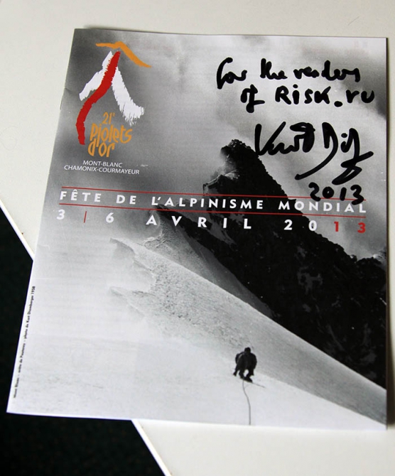 Курт Димбергер. От театра на Эвересте к театру на К2. Об открытиях и духе коллекционирования... (Альпинизм, горы, шамони, интервью, броуд-пик, курмайор, piolets d'or, драулагири, легенды альпинизма)