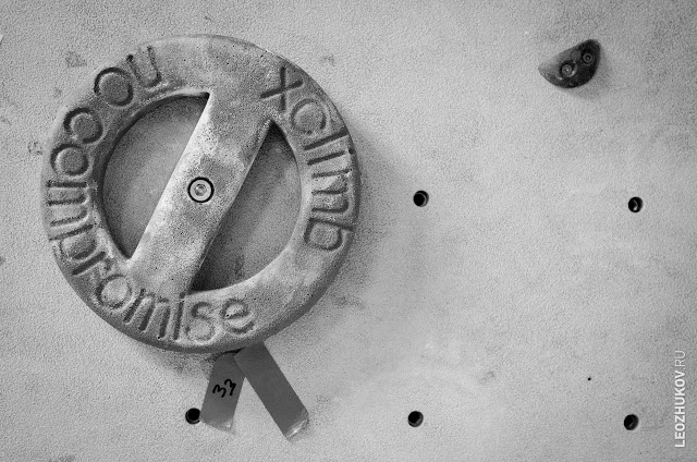 Календарь спортивных мероприятий от команды Xclimb, Санкт-Петербург (Скалолазание, xcup, ruff tuff, костин, трамонтана, risk, bouldering, без страховки, болдеринг, red fox, climbing, боулдеринг, risk.ru, скалолазание)