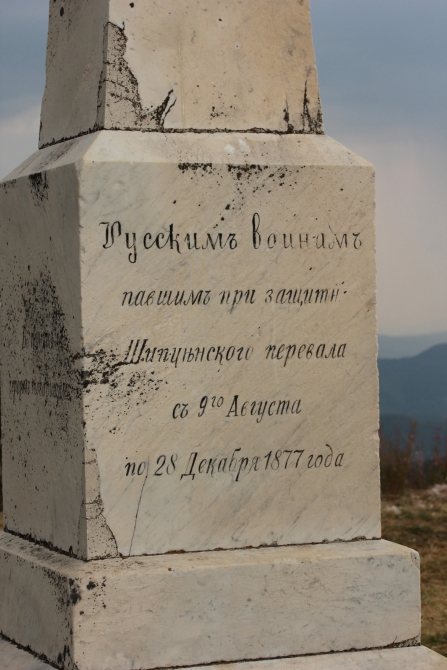 Здравствуй, младший брат, или как я в Болгарии Архыз искала (Путешествия, болгария, варна, вело-поход, велотуризм, велосипед, вписка, гостеприимство, екатерина светлая, клуб гостеприимства, открытость, путешествие)