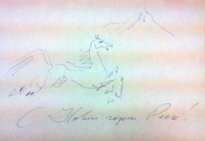2014 (Горный туризм, рисунок)