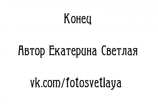 Здравствуй, младший брат, или как я в Болгарии Архыз искала (Путешествия, велосипед, велотуризм, путешествие, болгария, екатерина светлая, варна, вело-поход, вписка, гостеприимство, клуб гостеприимства)