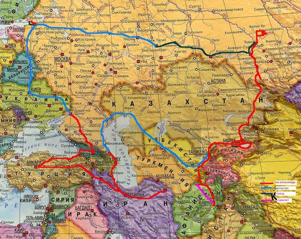 Открывая Мир на велосипеде, 12 546 км, 2013 год, пост-фактум (Путешествия, велотуризм, велопутешествие)