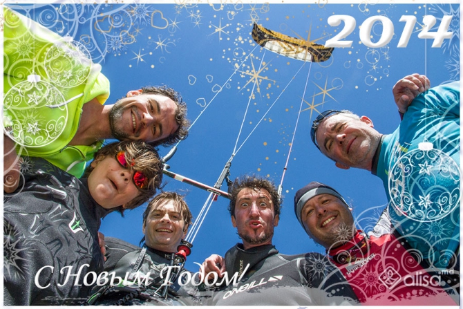 С Новым годом (Вода, кайтеры)