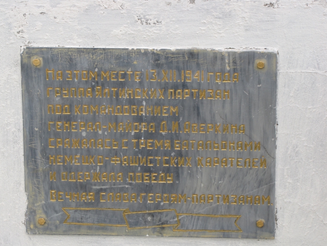 Крым 2010. Ангарский перевал - Алупка. (Горный туризм, горный туризм)