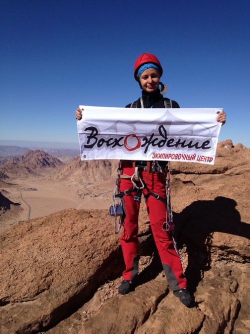 Восхождение на египитскую Сафсафу по «мягким камням» (Альпинизм, сафсафа, египет)