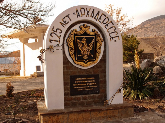 Неизвестный Крым. Первопроходы в Солнечной Долине (Альпинизм, пугачев, террорист, парсук-кая, судак)