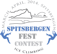 Ice Climbing Fest-contest «SPITSBERGEN-2014» Возвращаясь к истории: вопрос знатокам (Альпинизм, шпицберген, redfox, редфокс, rockempire)