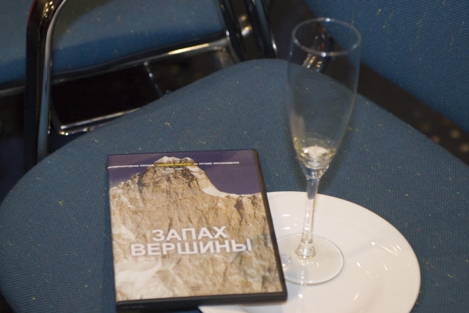 По итогам пресс конфернции команды К2 (10 сентября, Москва, Альпинизм, экспедиция, ред фокс, red fox)