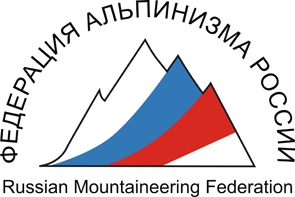 Сроки и Программа отчетно-выборной конференции Федерации альпинизма России (высшая горная школа, red fox, конференция, волков, фар)