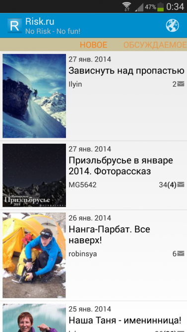 Риск.ру на мобильных устройствах (мобильный, сайт, android)