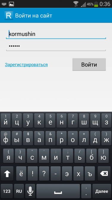 Риск.ру на мобильных устройствах (мобильный, сайт, android)
