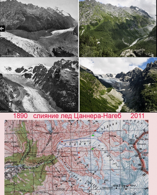Как стаяли ледники южных склонов ГКХ за 120 лет (Путешествия, таяние ледников, оледенение, исторические снимки гор)