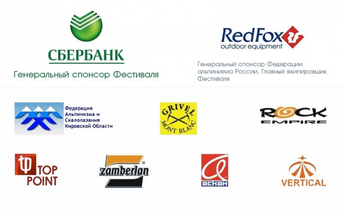 Фестиваль ледолазания в Олимпийском парке в Сочи (Ледолазание/drytoolling, ледолазание)