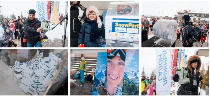 Про горнолыжное событие "Эрцог SnowParty"