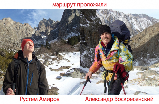 Январский первопроход на пик Грязнова в ущелье Топ-Карагай (заповедник Ала-Арча, Кыргызстан). (Альпинизм)