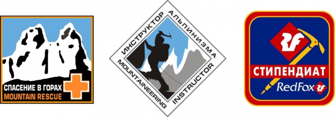 Образовательные программы ФАР 2014. ЦШИ, Жетон, Модульная подготовка. Открыт прием заявок. (Альпинизм, актру, стипендия red fox, vento, спасение в горах, безенги, акрту)