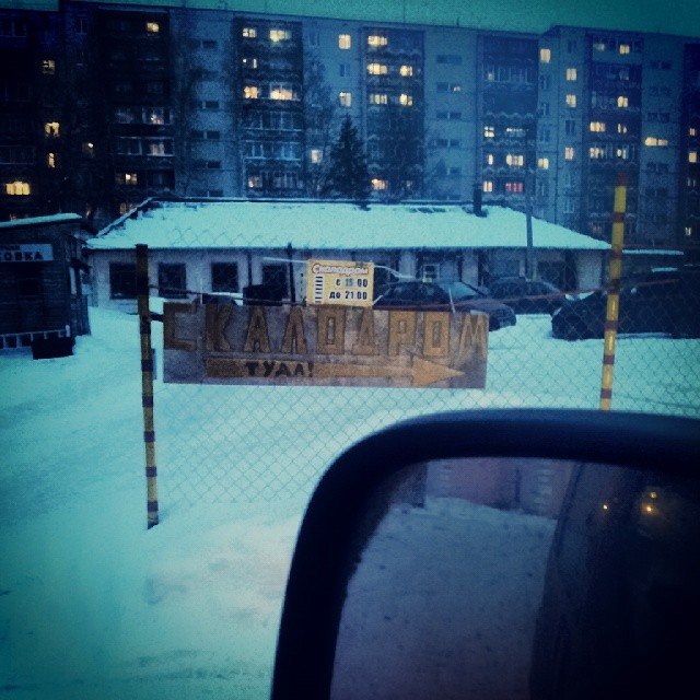 Чемпионат Карелии. Итоги (Скалолазание, ruff tuff, костин, xclimb, трамонтана, risk, bouldering, без страховки, болдеринг, санкт-петербург, red fox, петрозаводск, карелия, climbing, боулдеринг, risk.ru, скалолазание)