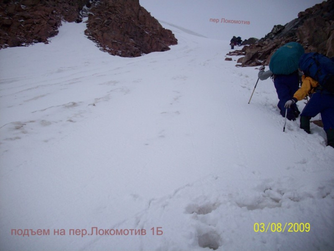 Впереди горы. Рассказ о горном походе II к.с. по Заилийскому Алатау . Перевал Памяти Друзей. (Горный туризм, заилийский алатау . перевал памяти друзей.)