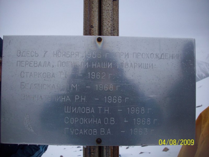Впереди горы. Рассказ о горном походе II к.с. по Заилийскому Алатау . Перевал Памяти Друзей. (Горный туризм, заилийский алатау . перевал памяти друзей.)