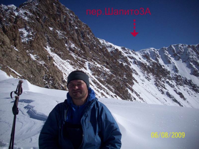 Впереди горы. Рассказ о горном походе II к.с. по Заилийскому Алатау . Перевал Памяти Друзей. (Горный туризм, заилийский алатау . перевал памяти друзей.)