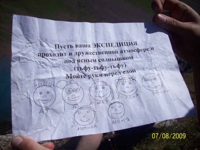 Впереди горы. Рассказ о горном походе II к.с. по Заилийскому Алатау . Перевал Памяти Друзей. (Горный туризм, заилийский алатау . перевал памяти друзей.)