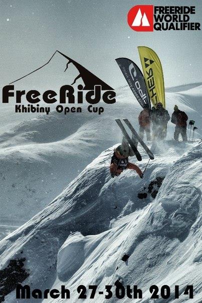 Khibiny Open. Кубок Хибин по фрирайду (Бэккантри/Фрирайд, khibiny open cup, fwq, хибины, соревнования, горы)