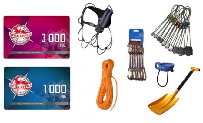 Гатчинские связки - 2014. Призовой фонд. (Альпинизм, соревнования, день сурка, политехник, фасил, венто, альпиндустрия, rock town, рок таун)