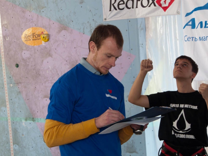 Юношеские соревнования в Краснодаре (Скалолазание, стремление краснодар)