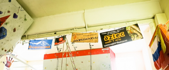 Мы это сделали! 8-9 марта Состоялся FINGERS PARTY ! (Скалолазание, фестиваль скалолазания, томский скалодром, томск)