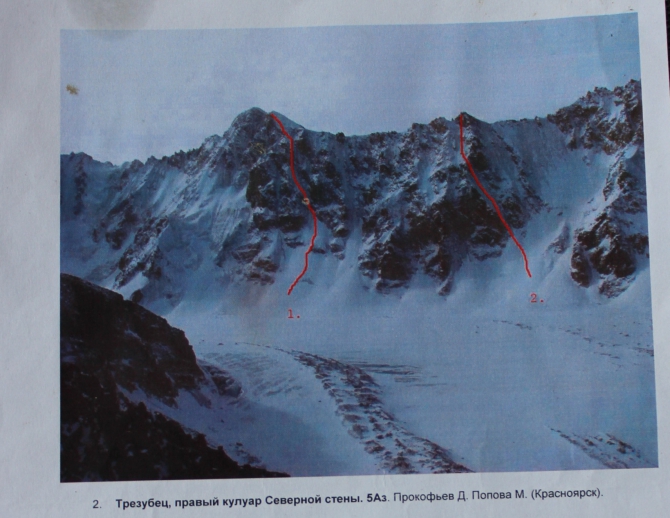 Ала-Арча, новое (Альпинизм, команда arcteryx в россии, новосельцев, темерев, первопроход)