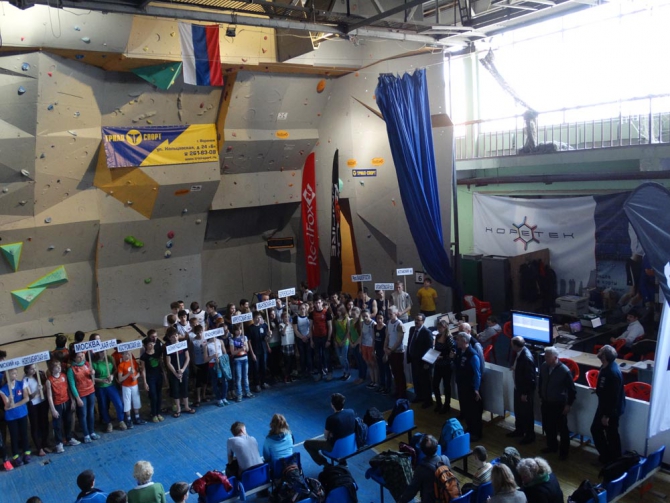 Воронеж-2014: плюсы и минусы фестивальной системы (Скалолазание, скалолазание, леонид лапшин, татьяна семкина, евгения лапшина, марина бернацкая, елена маркушева, сергей лужецкий, екатерина деулина, юлия абрамчук, ольга бибик, ольга яковлева, алексей козловский, сергей сигов, владимир маламид, николай мищенко, александр хороших, георгий богомолов, всероссийские юношеские соревнования)
