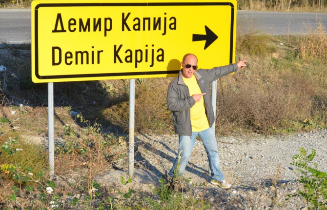 Где как, а в Македонии скалолазный сезон в самом разгаре , Скалолазание, climbing, demir kapija, macedonia, rocks for everybody, rock land camp, klenov)