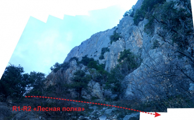 Крым. Куш-Кая. Первопроход 2А «Красный угол» (Альпинизм, воликов, караулова)