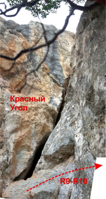 Крым. Куш-Кая. Первопроход 2А «Красный угол» (Альпинизм, воликов, караулова)