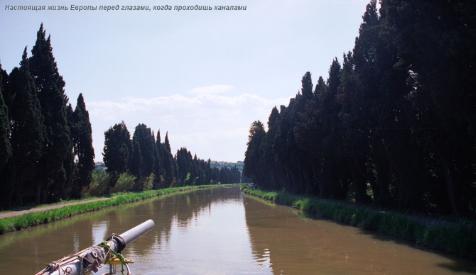 Хочешь увидеть самую глубинку Европы? Пройди её по каналам на древней ладье РУСИЧ! (Вода, сергей синельник, братья синельники, ладья русич)