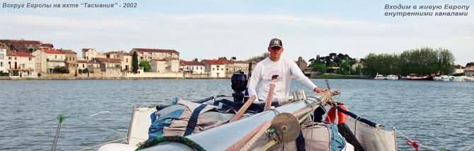 Хочешь увидеть самую глубинку Европы? Пройди её по каналам на древней ладье РУСИЧ! (Вода, сергей синельник, братья синельники, ладья русич)