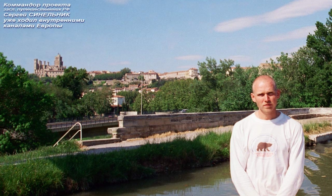 Хочешь увидеть самую глубинку Европы? Пройди её по каналам на древней ладье РУСИЧ! (Вода, сергей синельник, братья синельники, ладья русич)