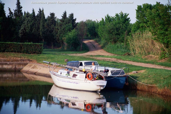 Хочешь увидеть самую глубинку Европы? Пройди её по каналам на древней ладье РУСИЧ! (Вода, сергей синельник, братья синельники, ладья русич)