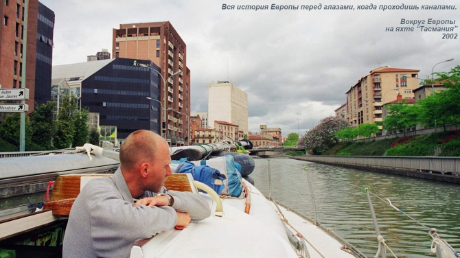 Хочешь увидеть самую глубинку Европы? Пройди её по каналам на древней ладье РУСИЧ! (Вода, сергей синельник, братья синельники, ладья русич)